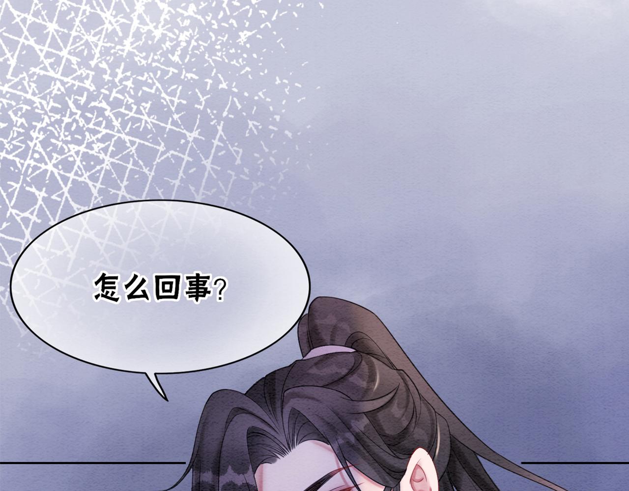 第78话 被怀疑了？107