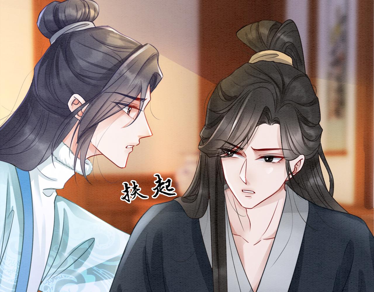 第97话 王妃无法醒来了？61