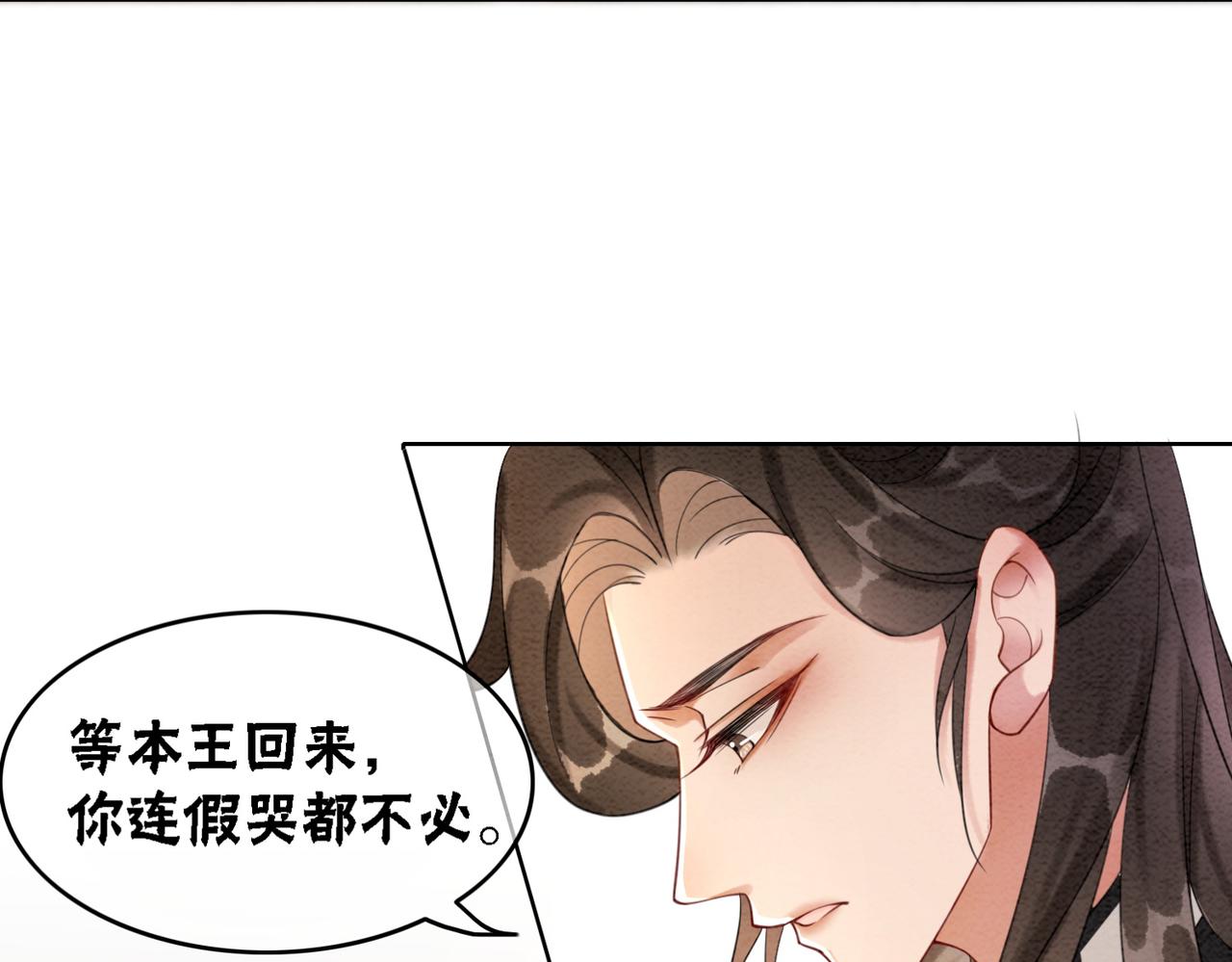第52话 戏精对决65