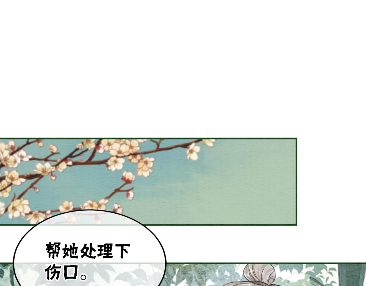 第60话 关心你的一切94