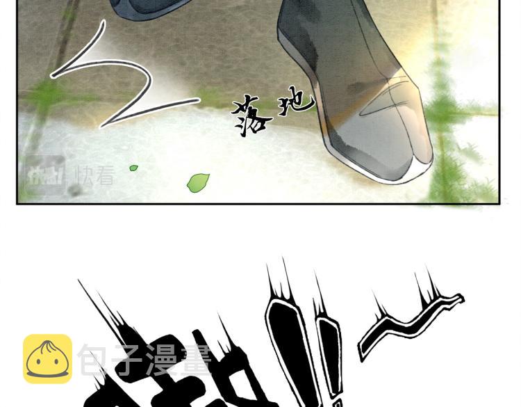 第5话 私会情郎？！40