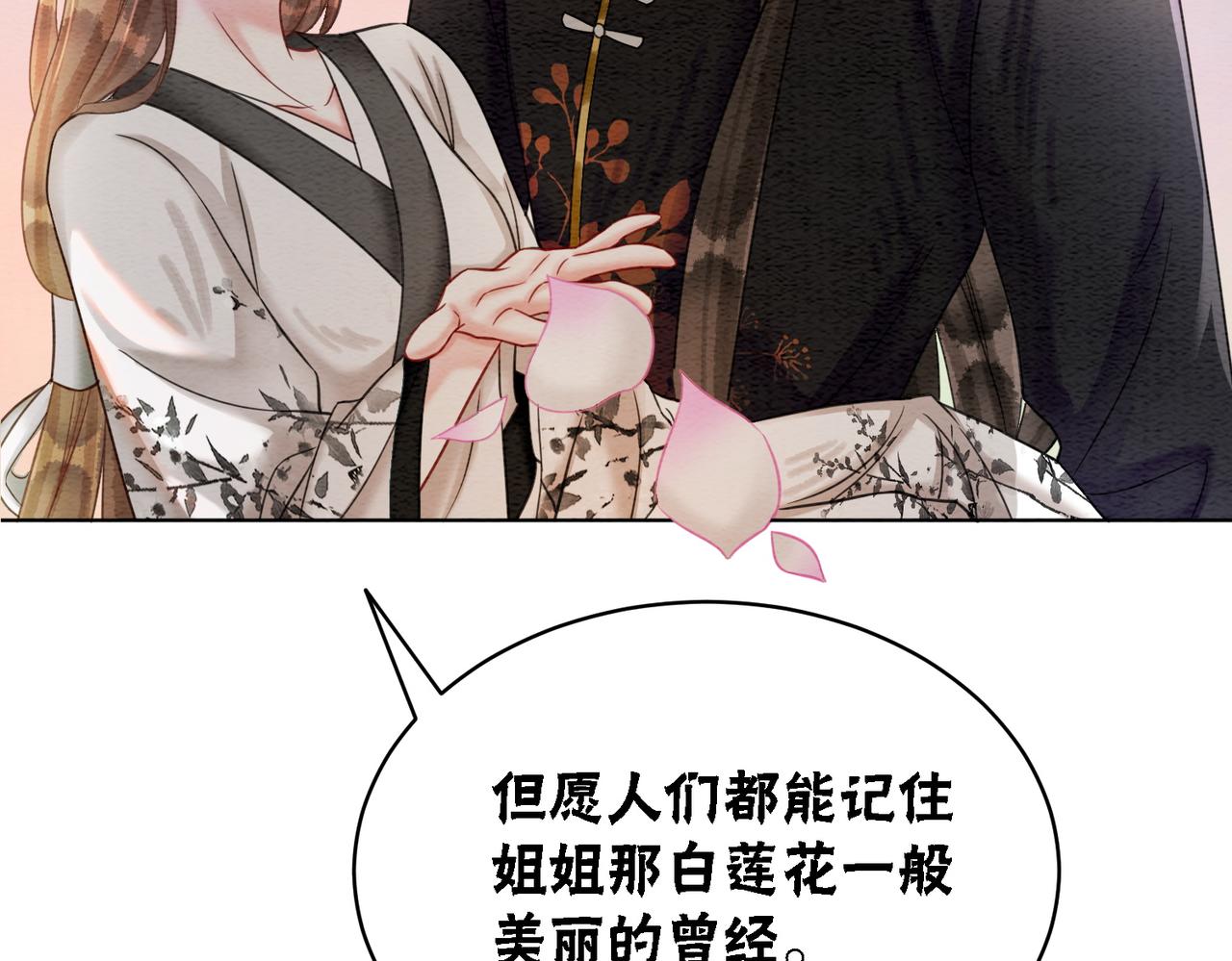 第52话 戏精对决56