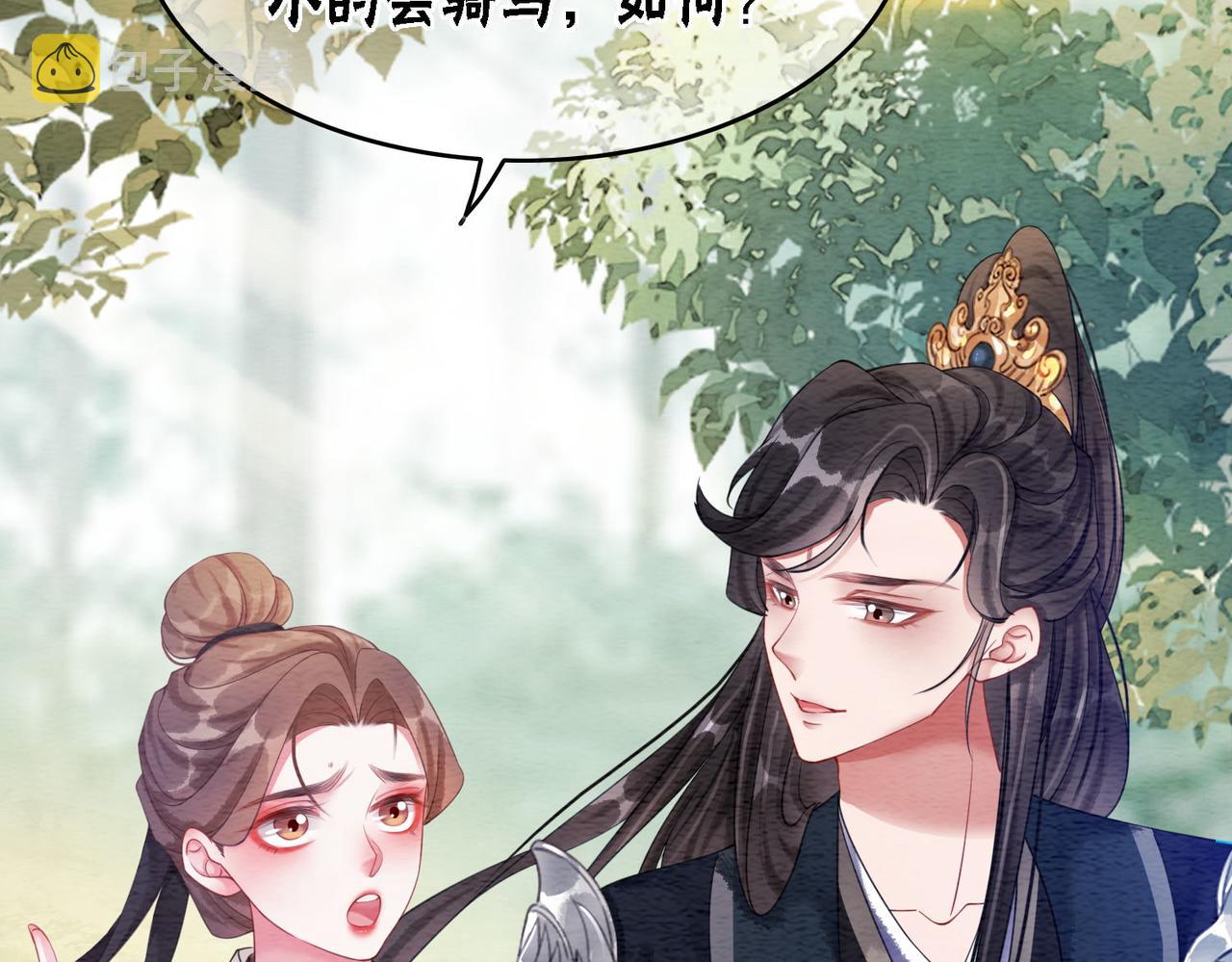 第62话 图中的秘密66