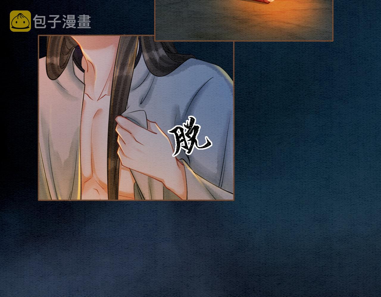 第46话 密室危机41
