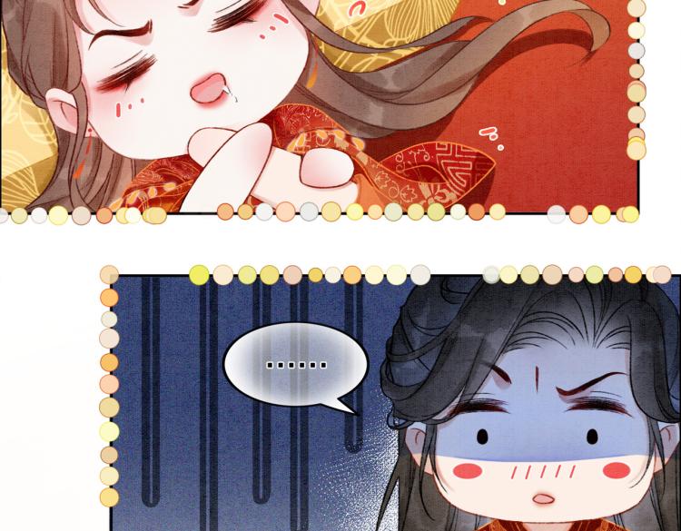 第4话 王妃她要钻狗洞？38