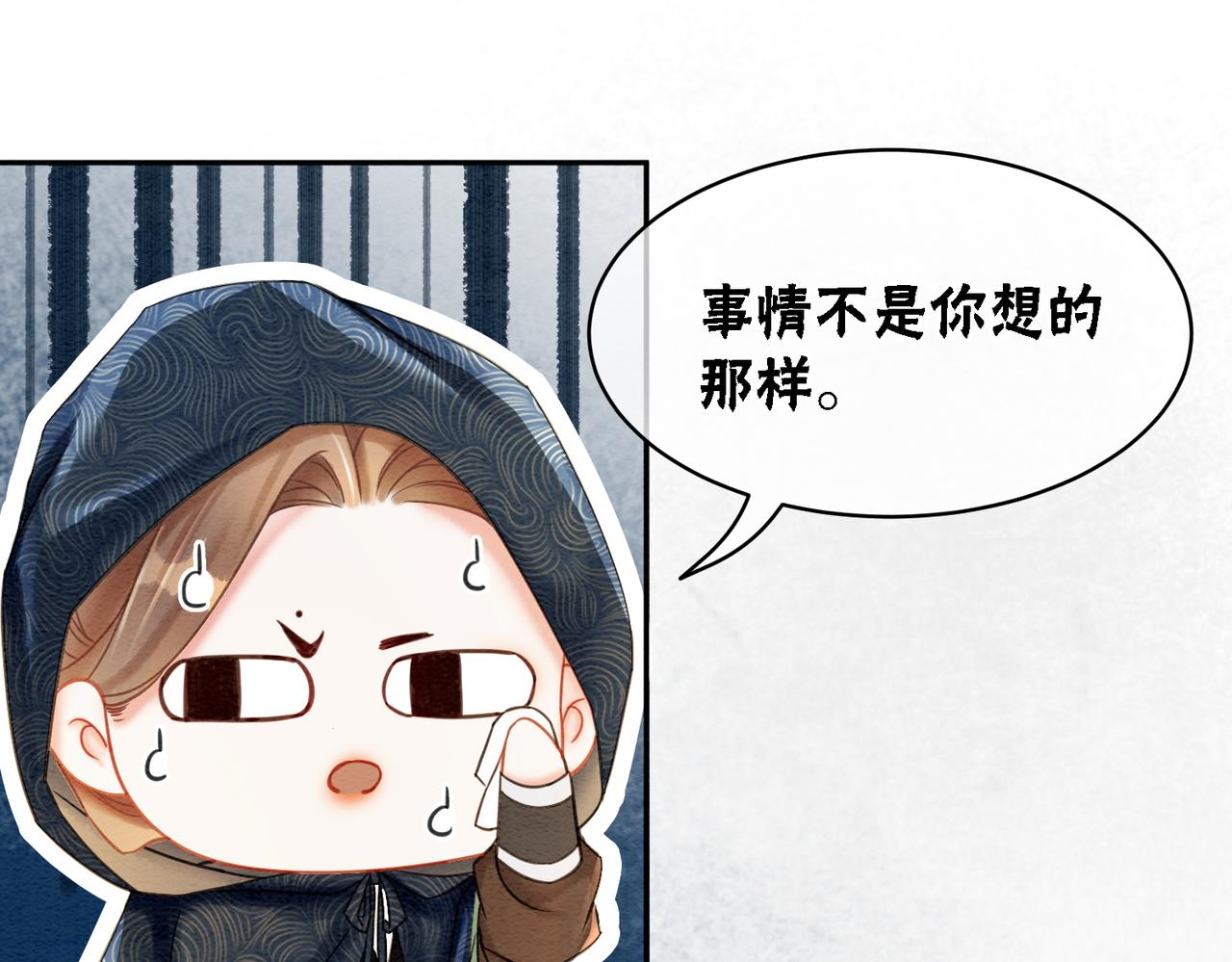 第74话 逐渐沉沦62
