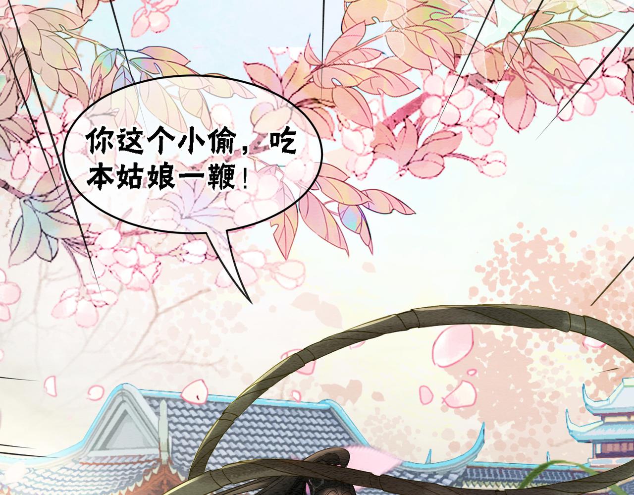 第40话 戏精夫妇104