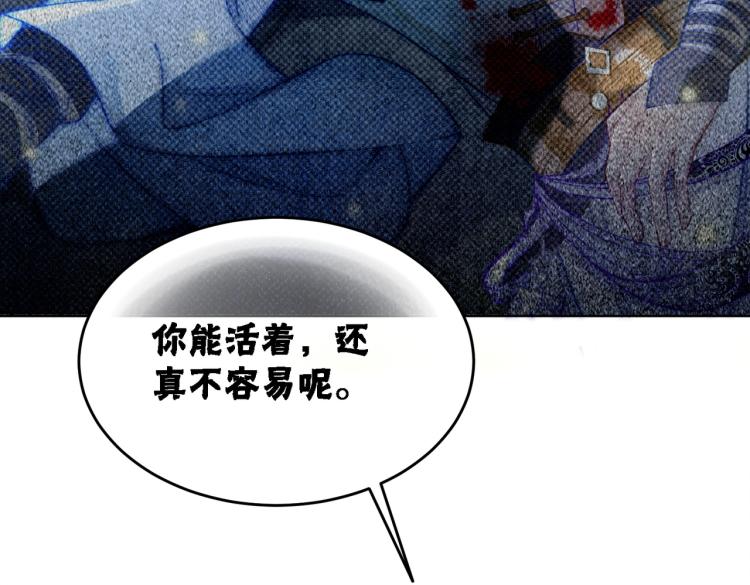 第13话 本王喜欢你96