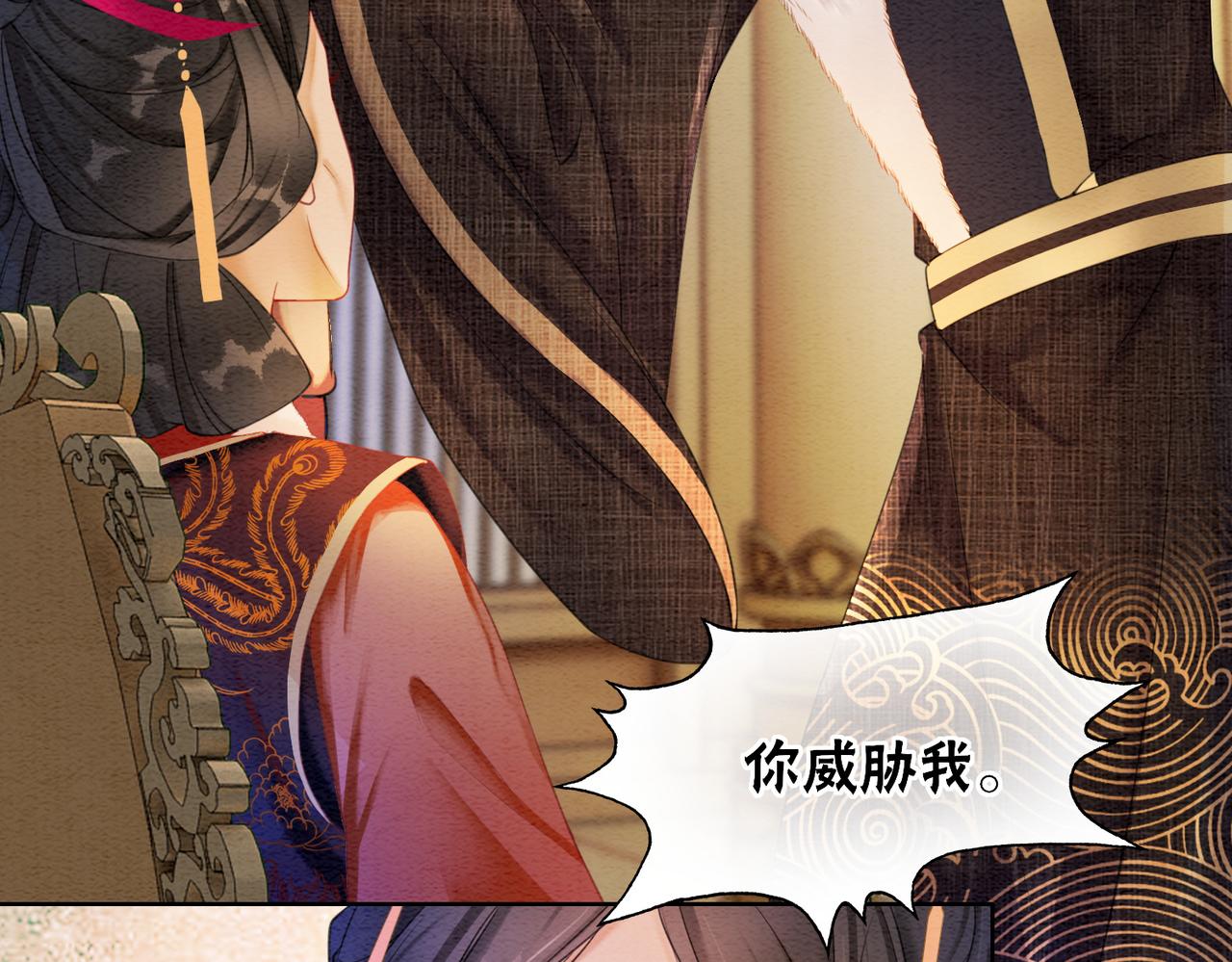 第83话 护妻max75
