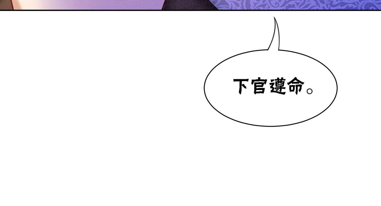 第71话 危机来临58