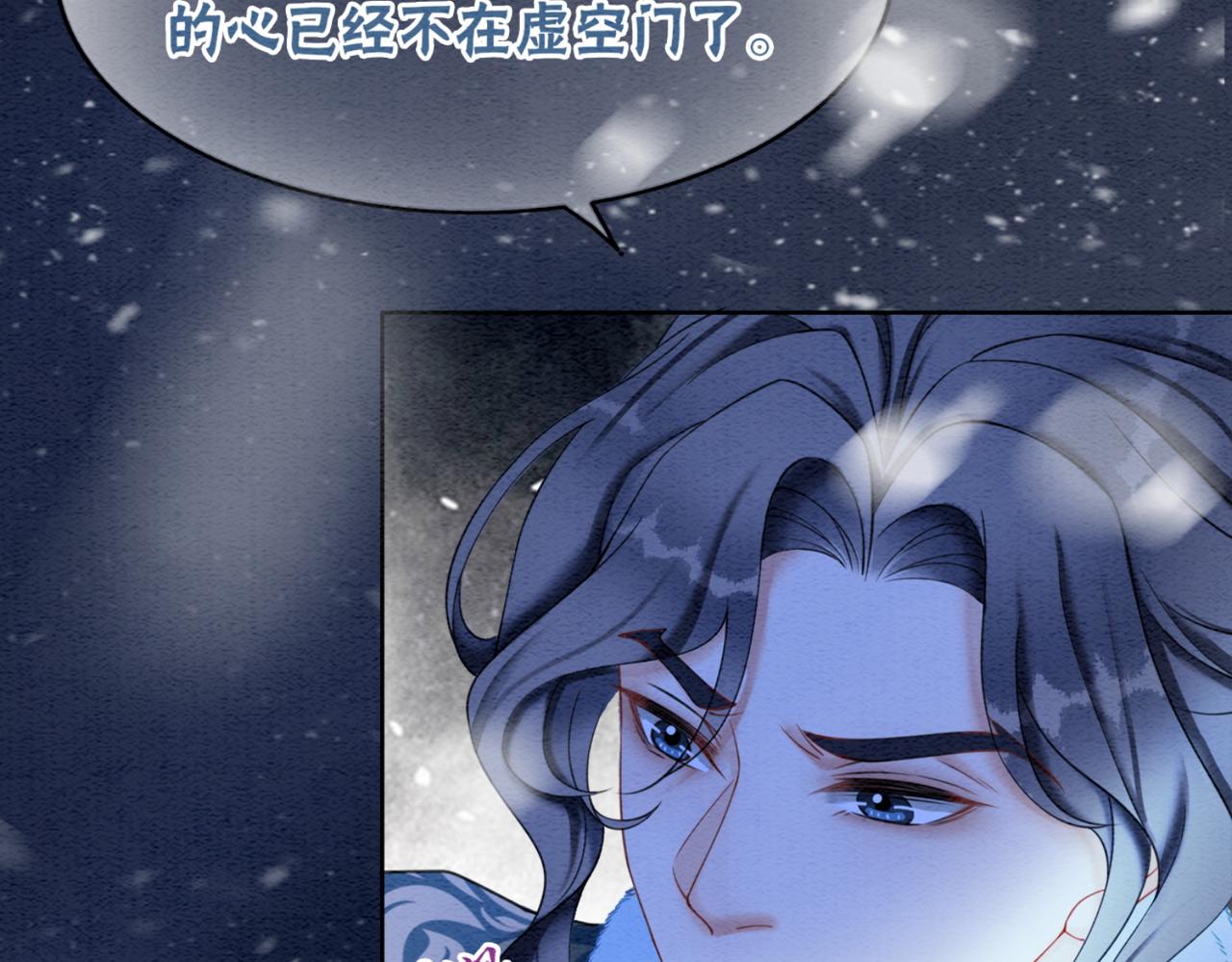 第81话 求你别走70