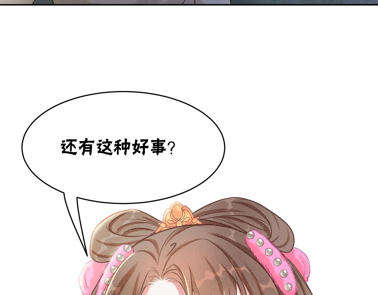 第95话 棋局83