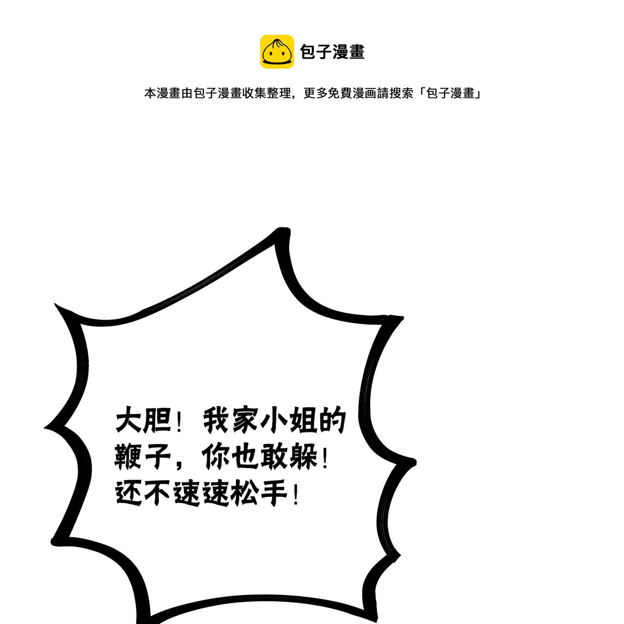 第60话 关心你的一切56