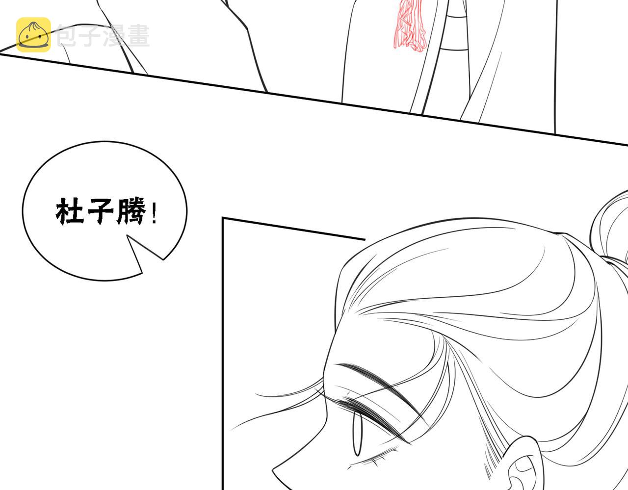 第55话 混入军营99