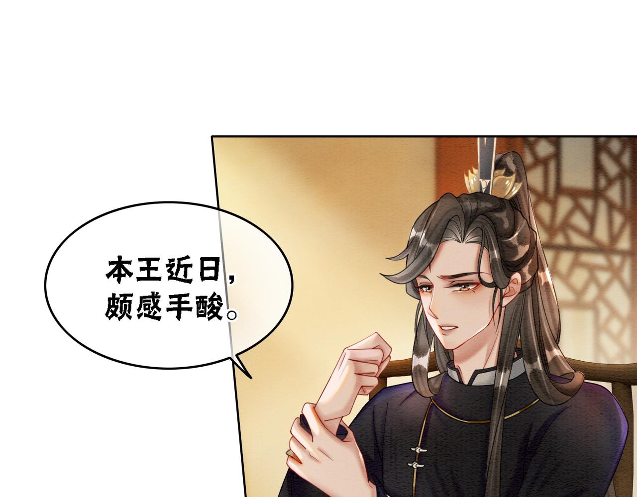 第52话 戏精对决79