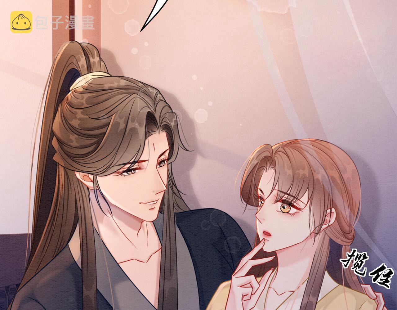 第100话 大婚76