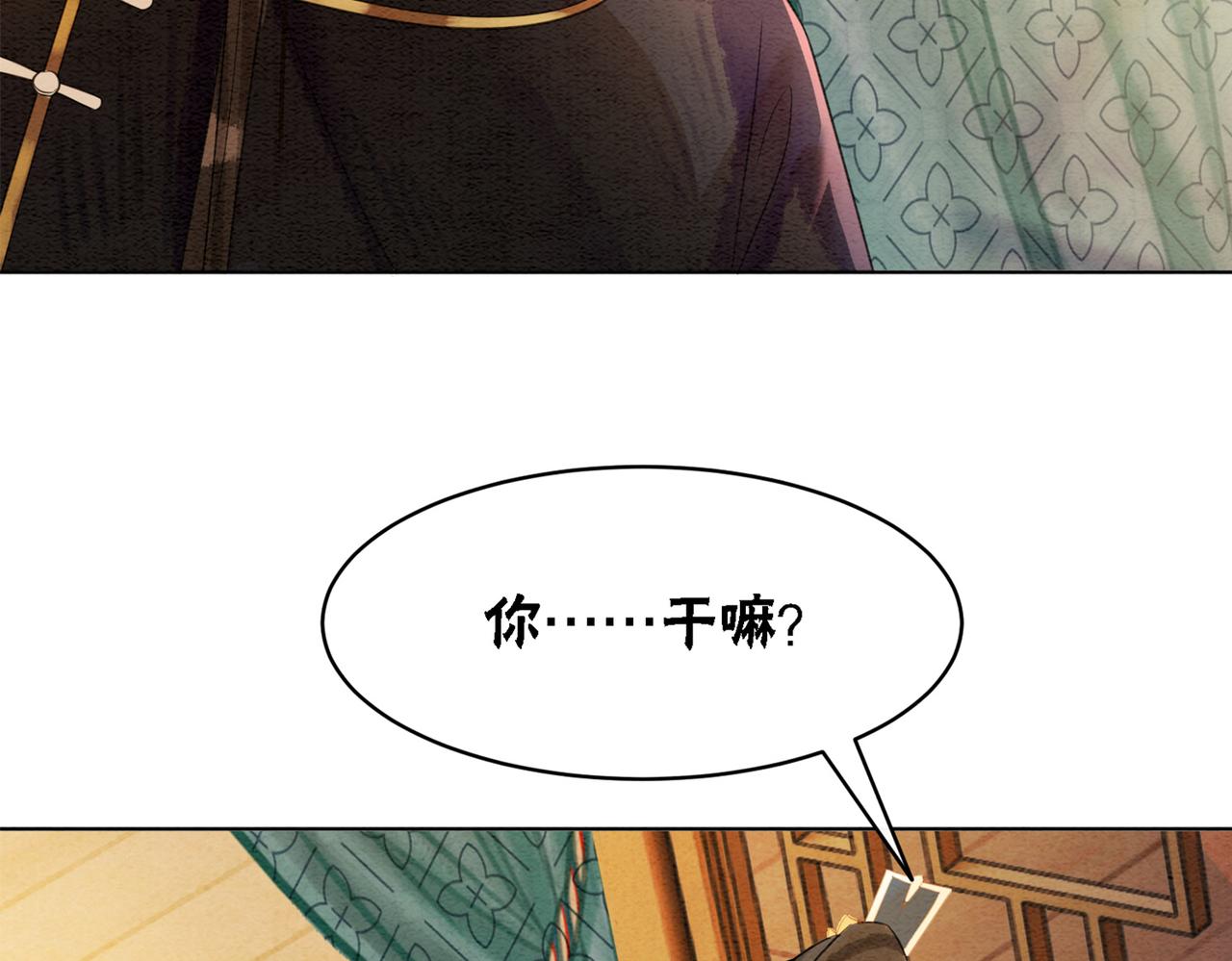 第46话 密室危机93