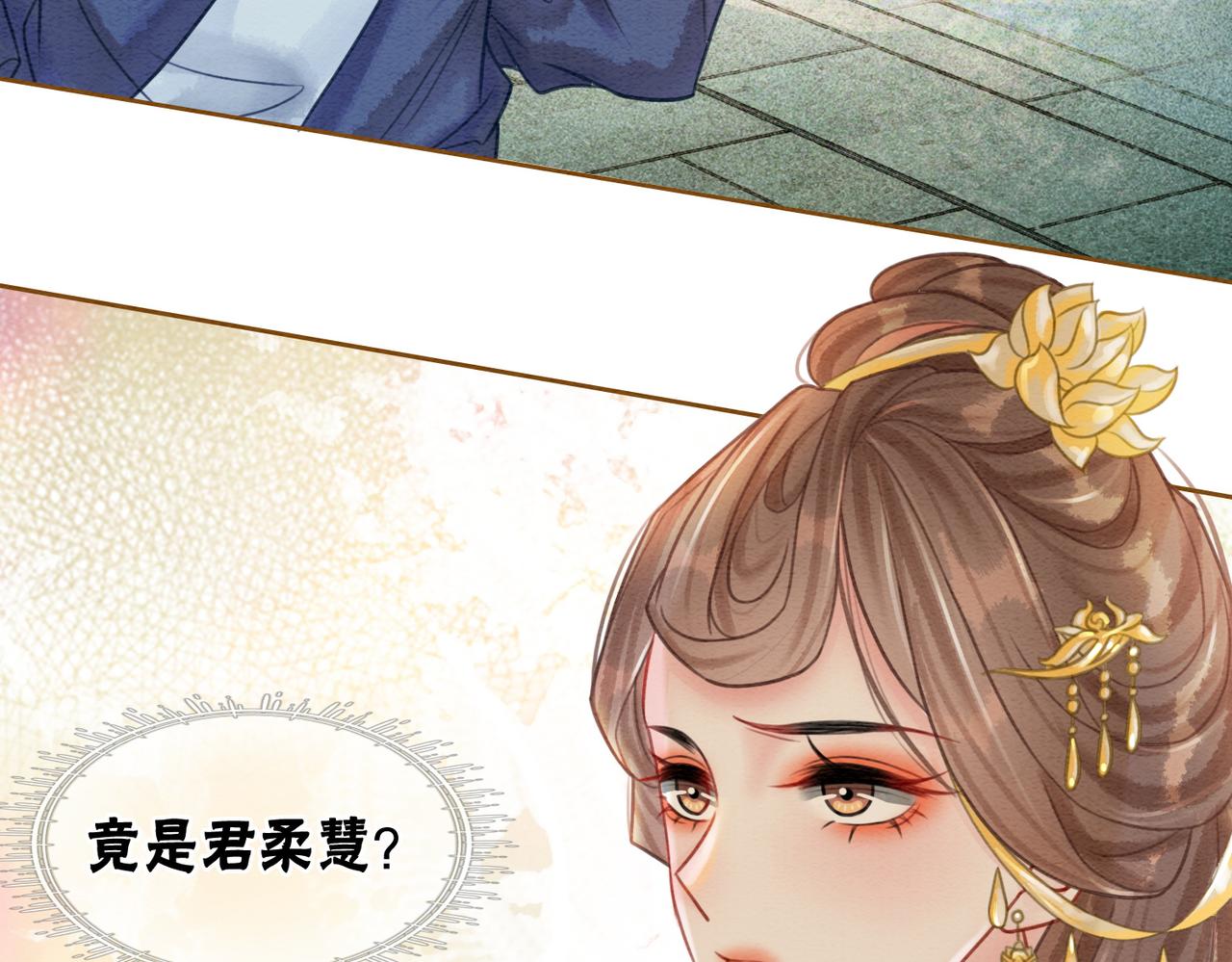 第44话 严惩真凶26