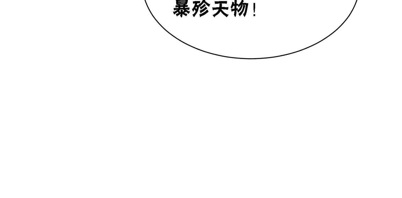 第73话 闺蜜登场？42