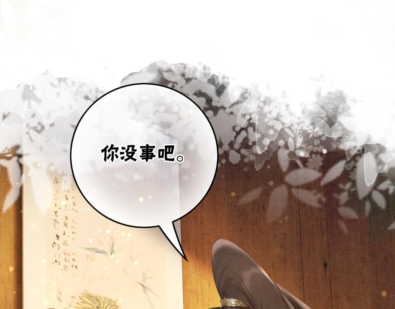第96话破局！66