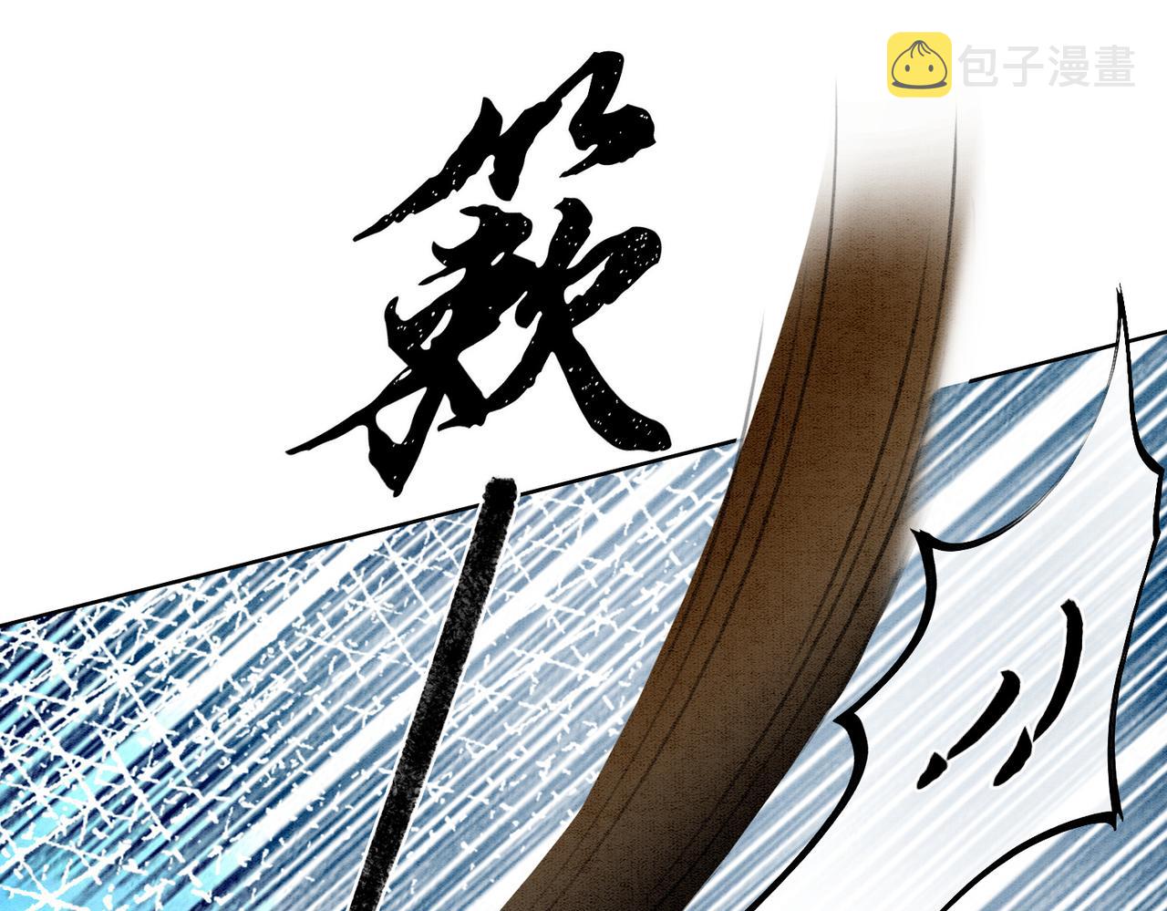 第41话 英雄救美17