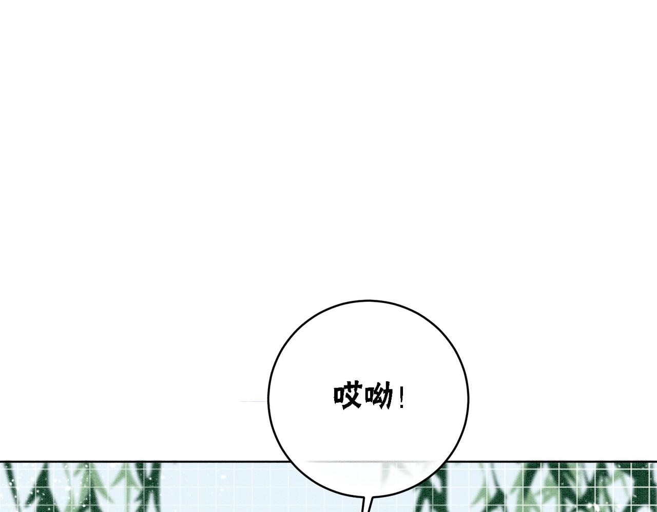 第23话 修罗场98
