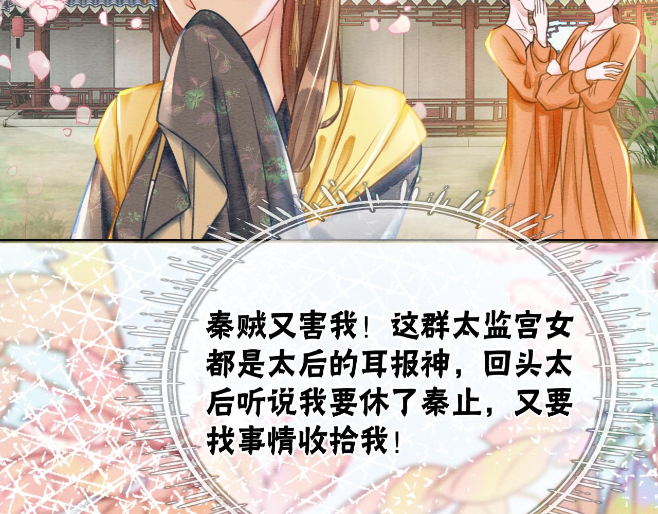 第41话 英雄救美60