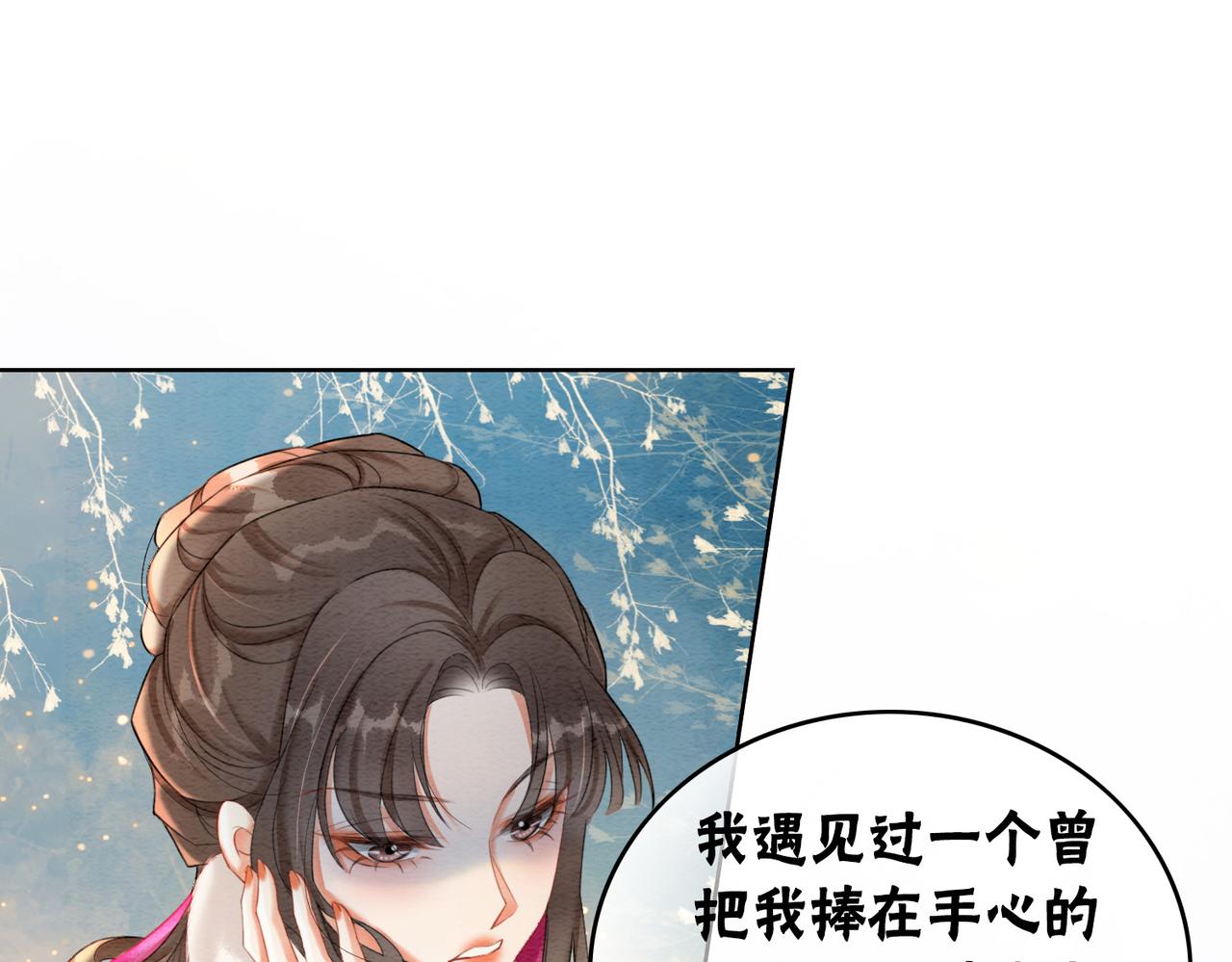 第92话 误会初解72