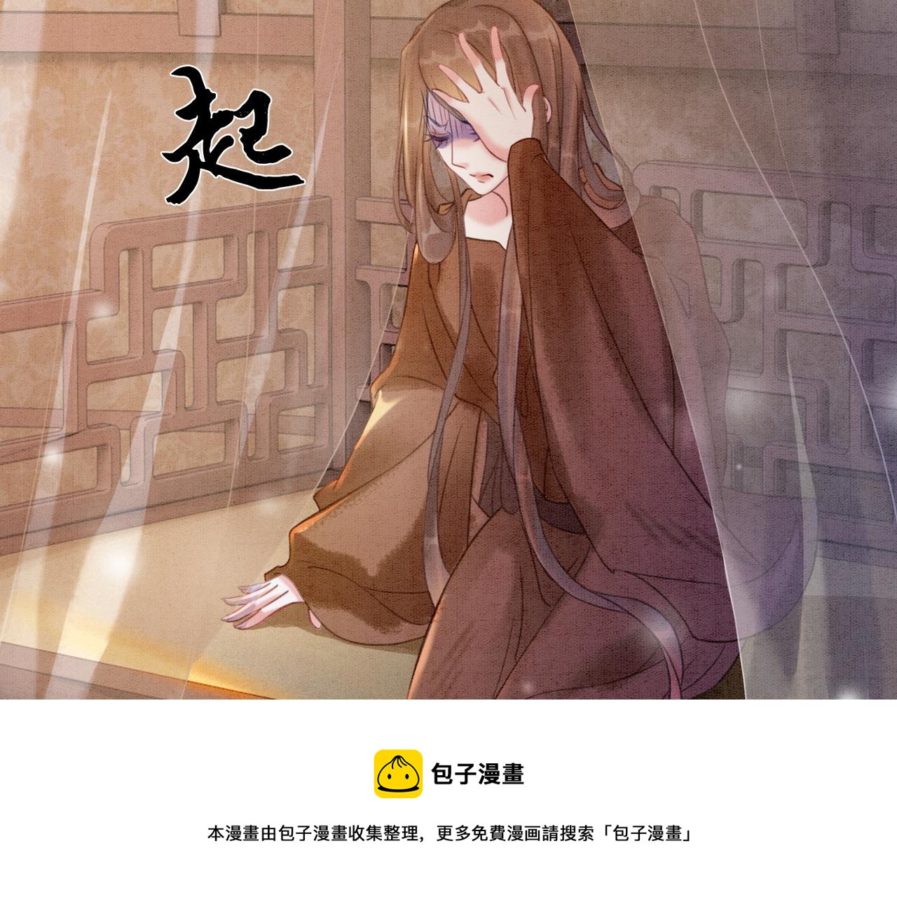 第58话 为你画眉48