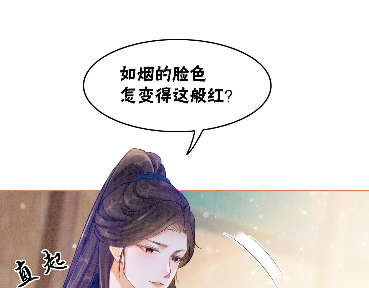 第59话 直男化妆哪家强！25