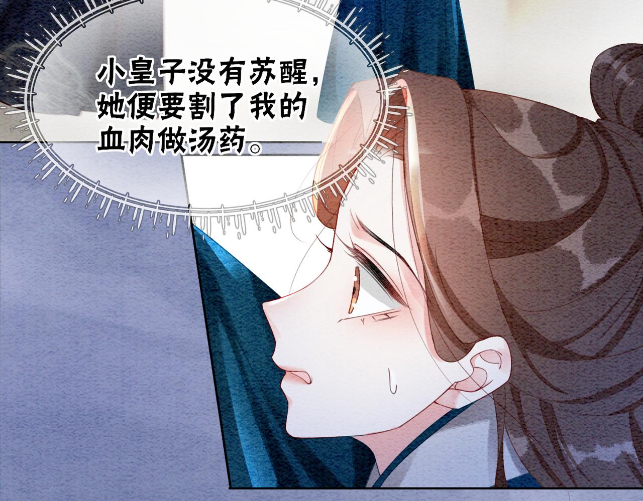 第98话回到过去37
