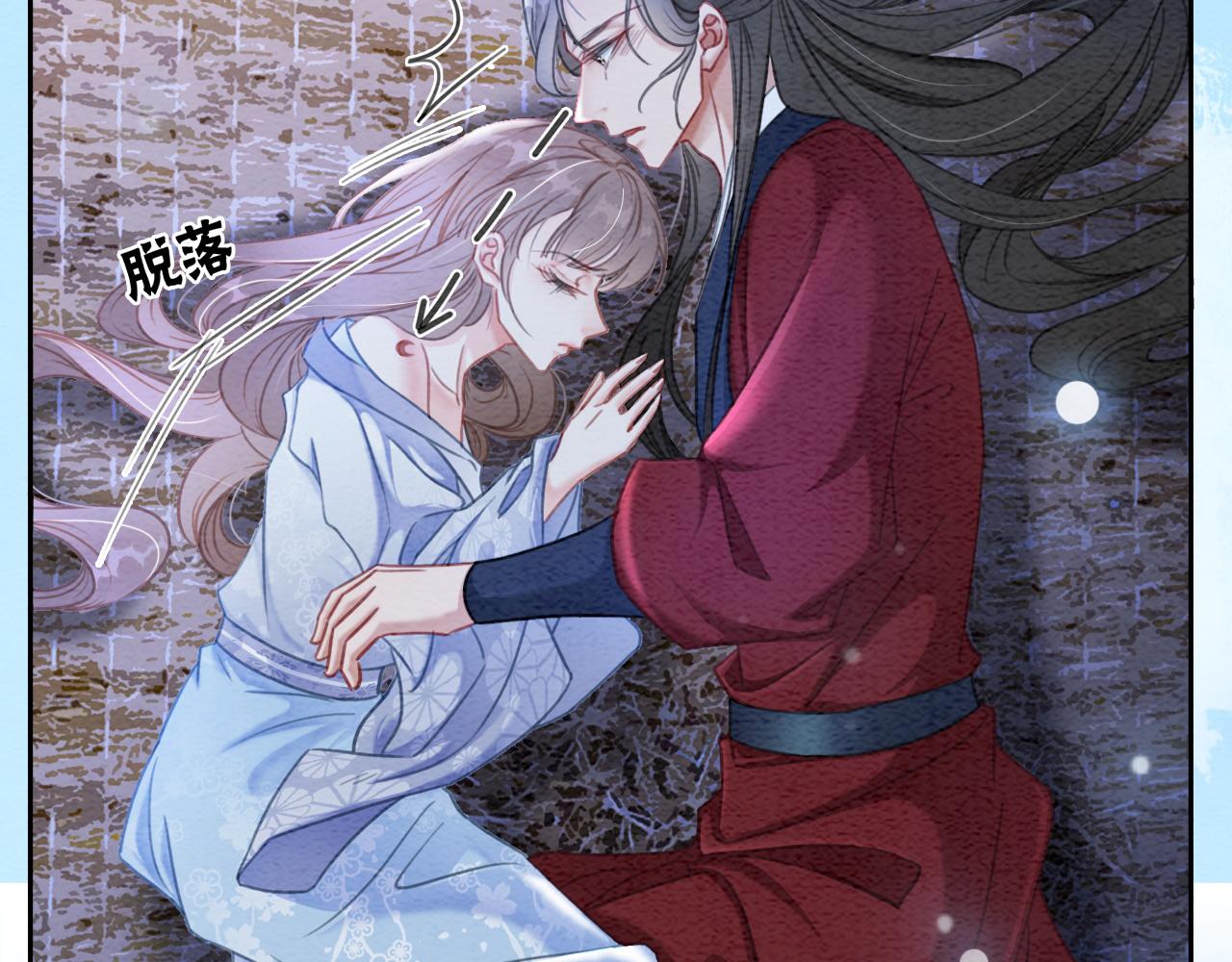 第99话 心悦君兮君知否56