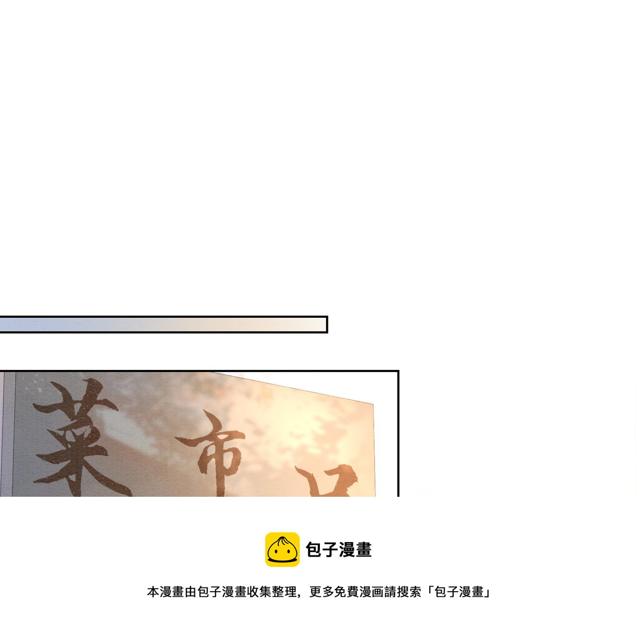 第72话 法场救人！40