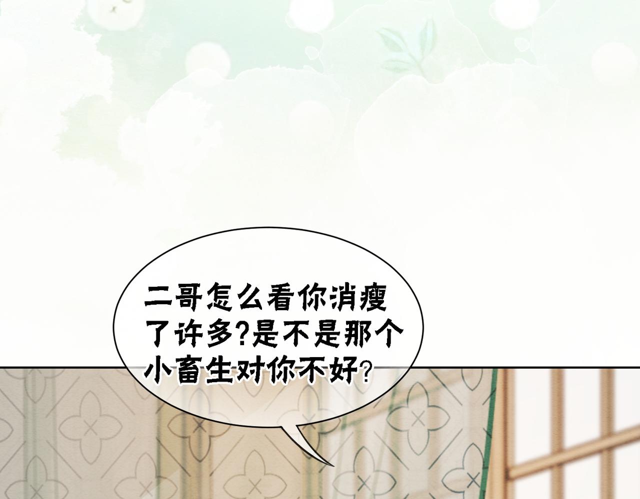第48话 是演戏还是真情34