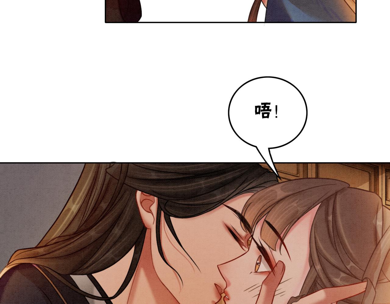 第49话 微醺情动72