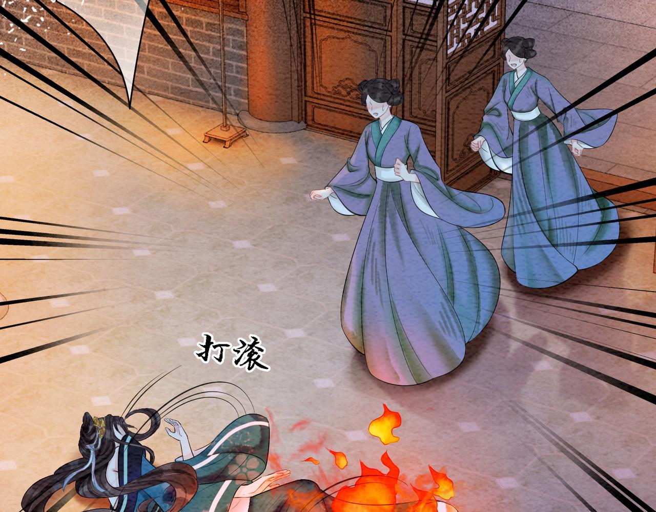 第44话 严惩真凶96