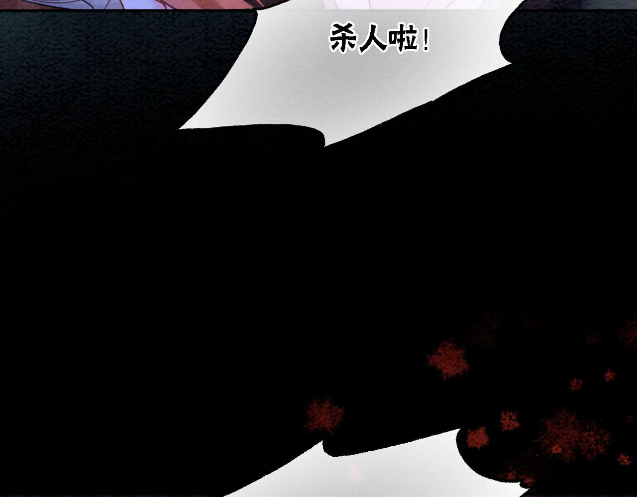 第67话 战祸起6