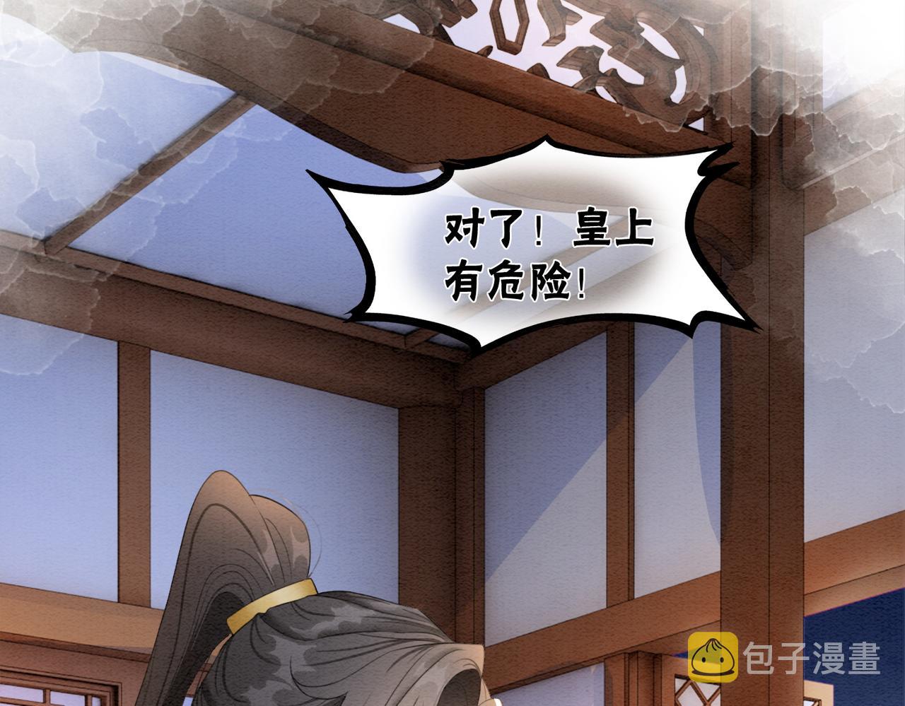 第100话大婚41