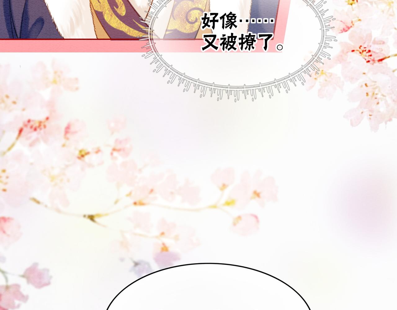 第82话 你永远会是我的王妃53