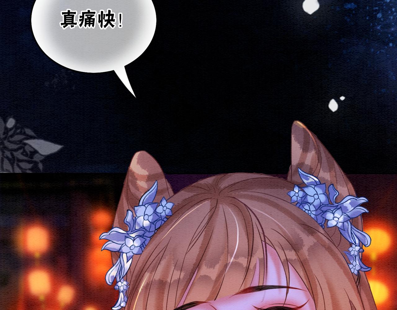 第66话 王爷表白了？31