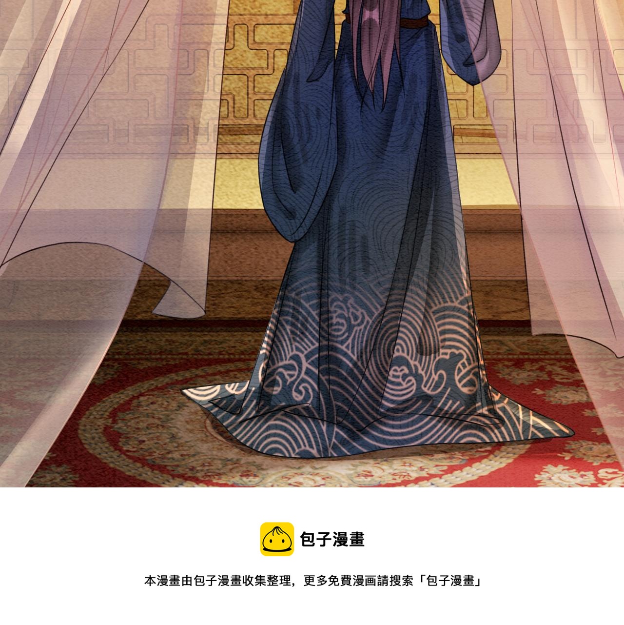 第57话 留在我身边80
