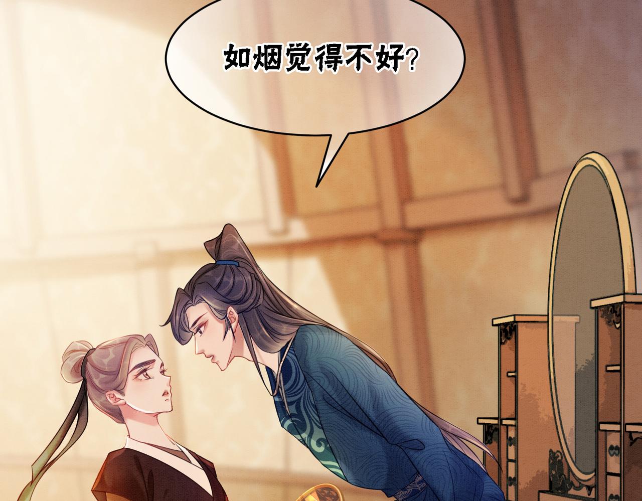 第59话 直男化妆哪家强！5