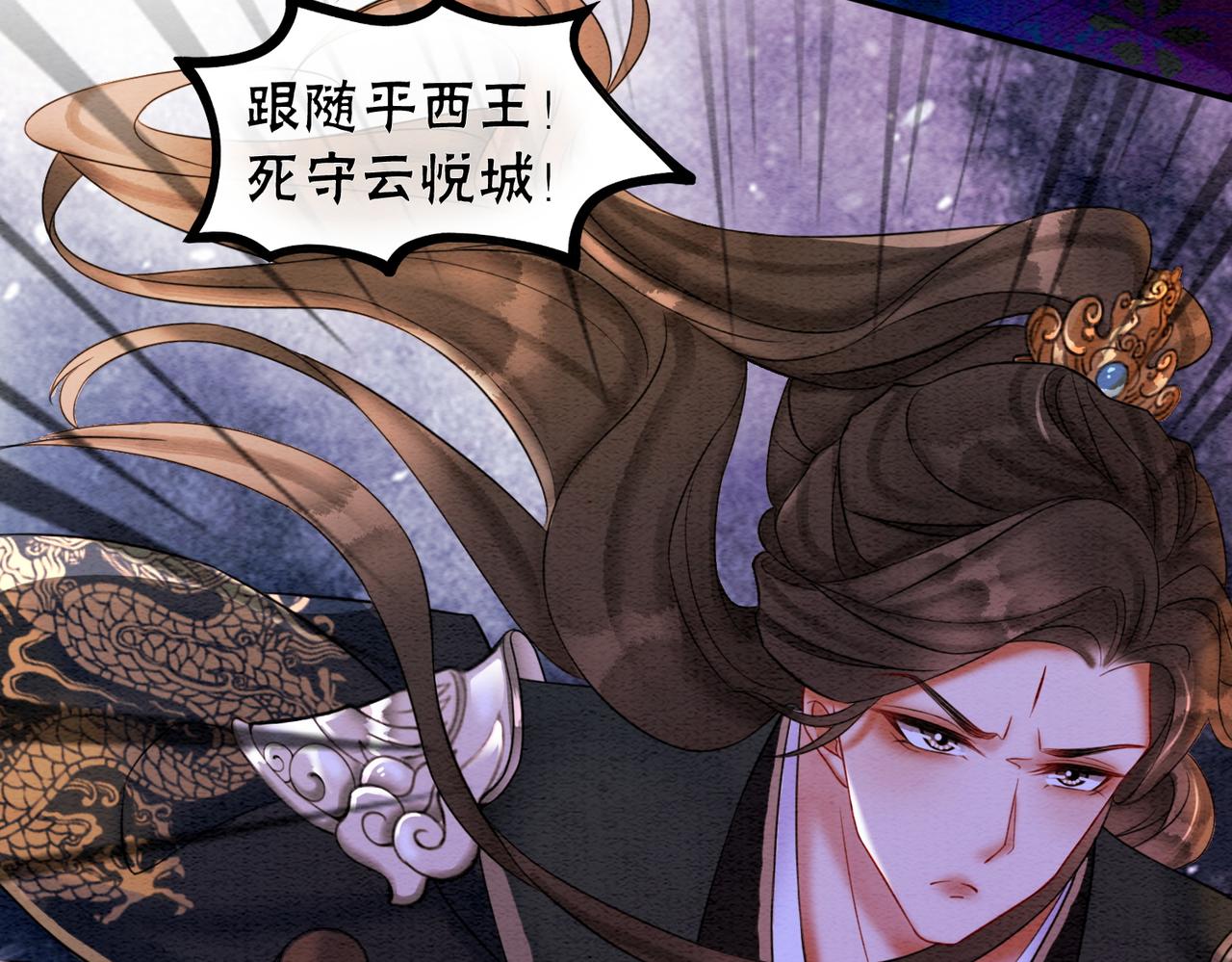 第67话 战祸起51