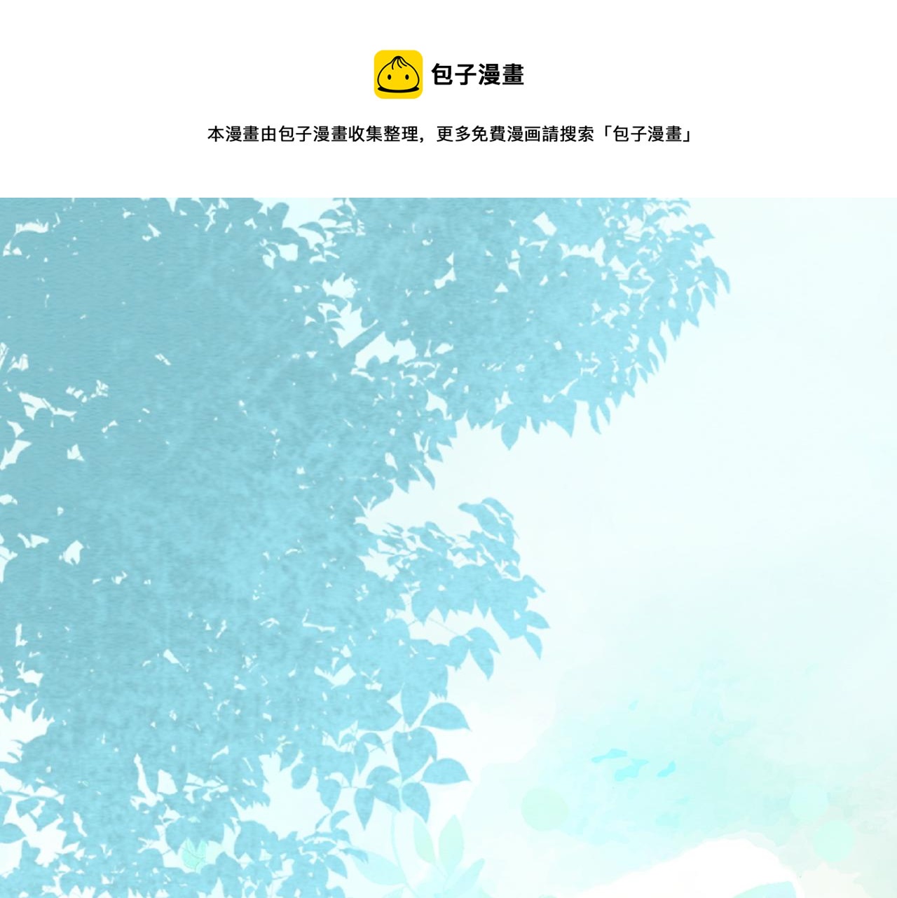 第60话 关心你的一切80