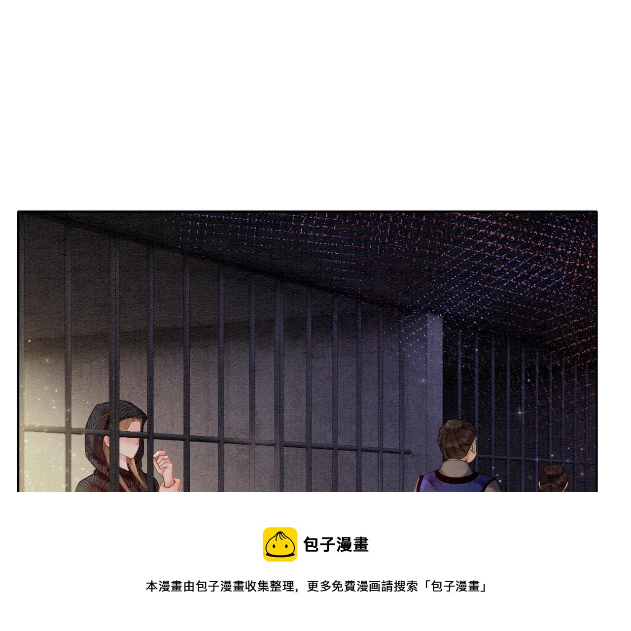 第72话 法场救人！20