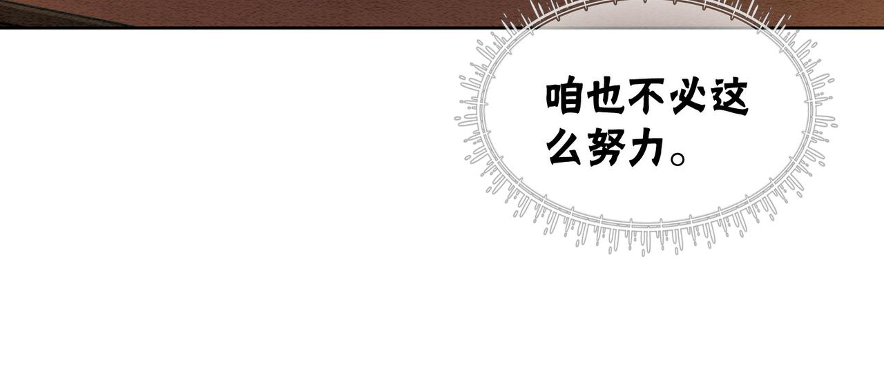 第41话 英雄救美100