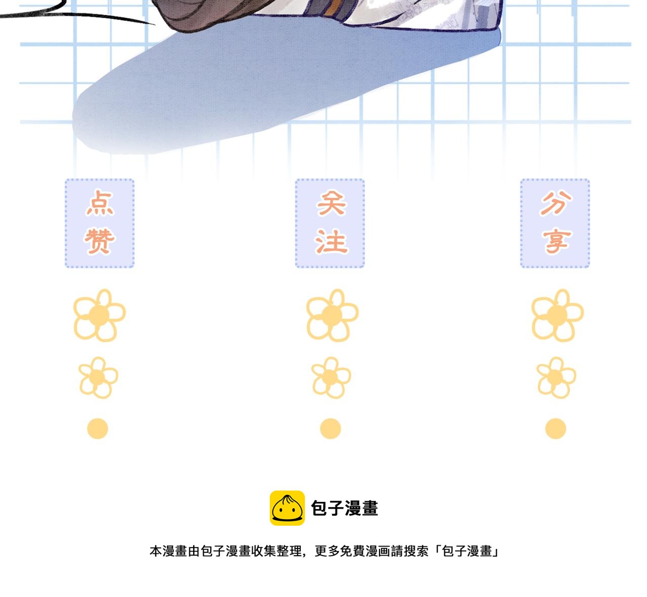 第17话 不许占父王便宜！99