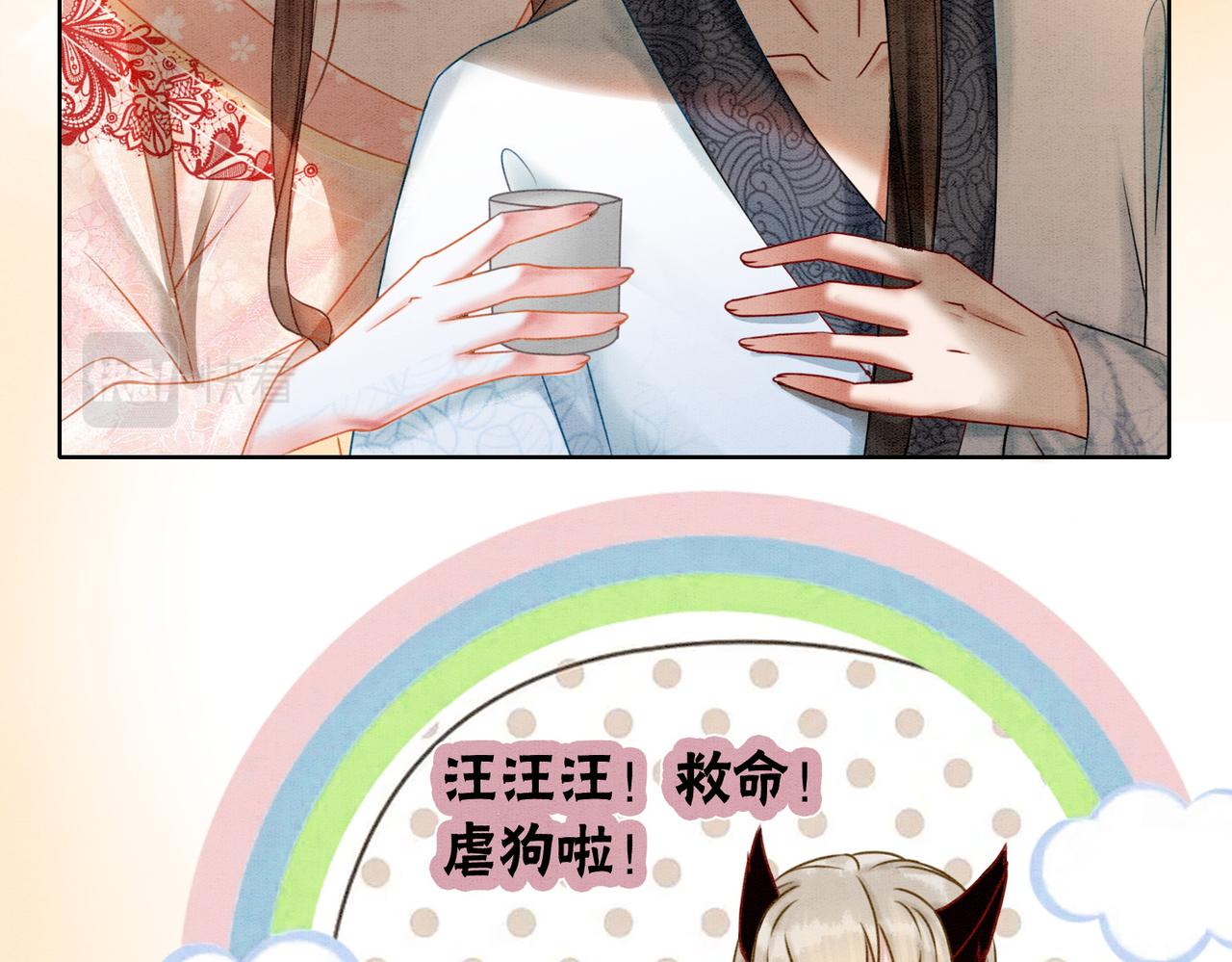 第21话 情敌会面？10