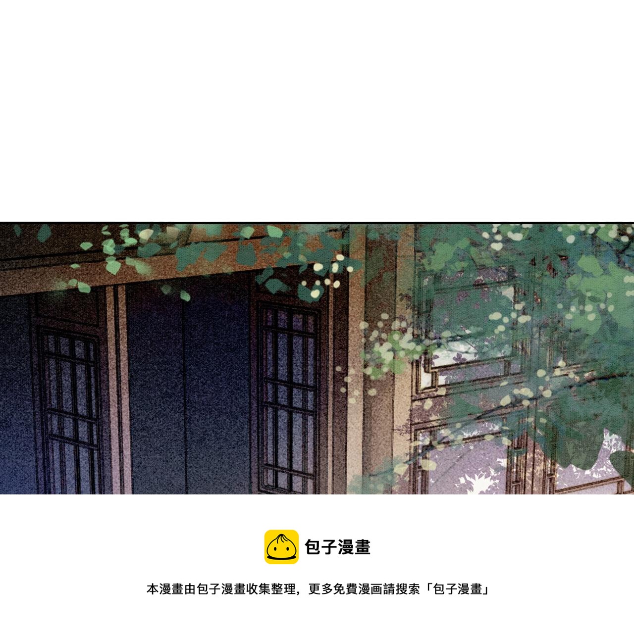 第54话 星空许愿4