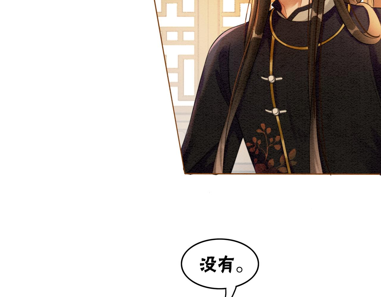 第50话 误会大了！51